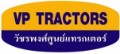 บริษัท วัชรพงศ์ ศูนย์แทรกเตอร์ จำกัด / Vatcharapong Central Tractors Co., Ltd.