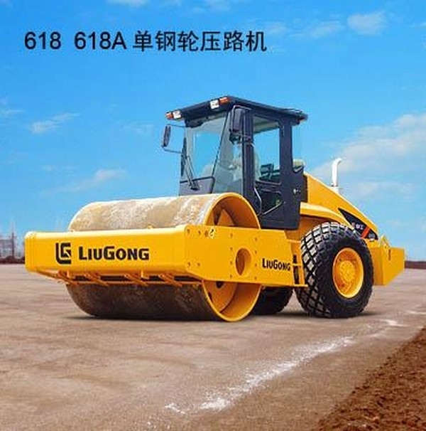 Liugong 6200