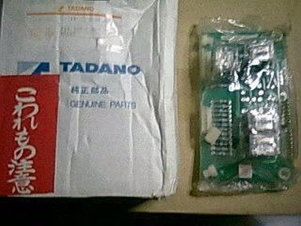 tadano past no.334-300-71400