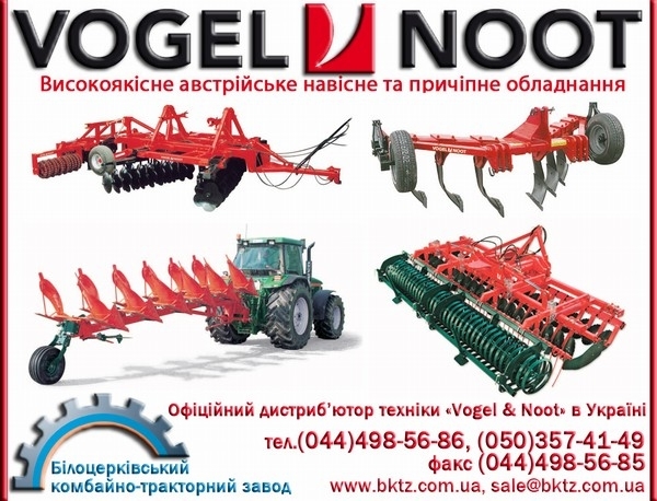 Vogel & Noot Vogel & Noot
