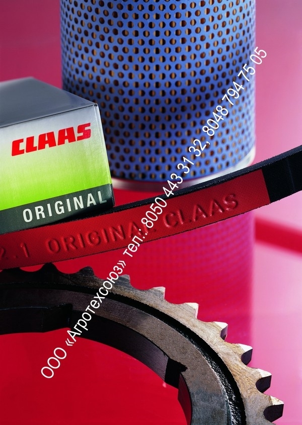 CLAAS lexion