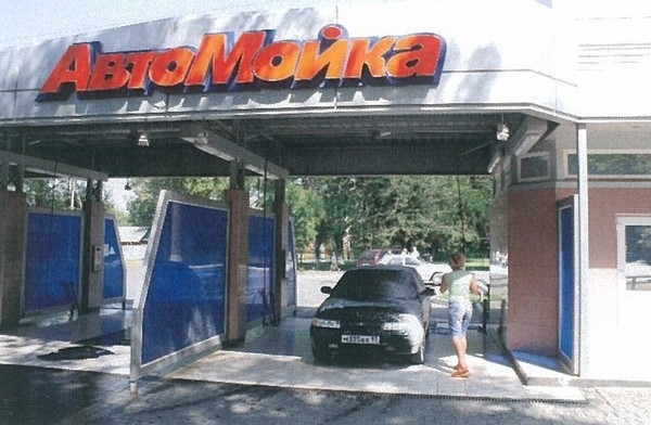 Kranzle Автомийний комплекс самообслуговування