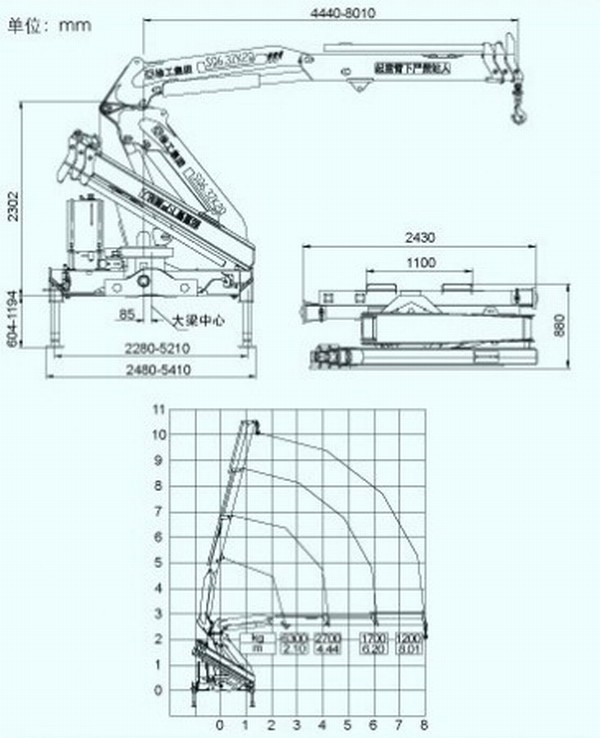 XCMG SQ6.3ZK2Q