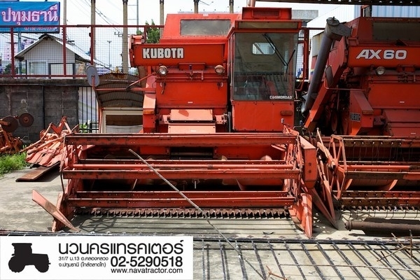 Kubota AX60