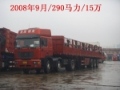 [Other] 陕汽德龙, Camion plateau ridelle, Transport