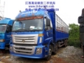 [Other] 欧曼新款前四后八, Van Body Trucks, Transportation
