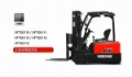 [Other] VFE3030SE、叉车、物流运输