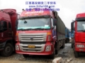 [Other] 新款欧曼前四后八, Van Body Trucks, Transportation