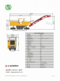 Sany SM2000C, Asfalt kaziyicilar, İş Makinaları