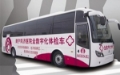 [Other] 体检车 医疗车, Ambulances, Transport