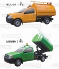 [Other] CosmoTruck, รถขนขยะ, เครื่องจักรงานขนส่ง