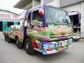 Isuzu GIGA, Camion porte engin, Transport