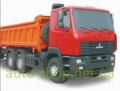 МАЗ 650108-220-021, รถดัมพ์, เครื่องจักรงานขนส่ง