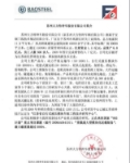 大方牌 DCMB, หางเทรลเลอร์ขนย้ายพาหนะ, เครื่องจักรงานขนส่ง