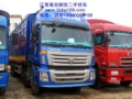 [Other] 欧曼前四后八, Van Body Trucks, Transportation