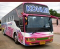 ISUZU BUS, 長途巴士, 運輸工具