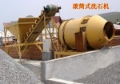 凯翔 滚筒洗石机, 其他路面維護設備, 路面照料
