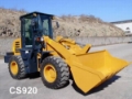 CAISE ZL20, Фронтальные погрузчики, Строительная техника