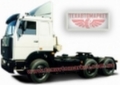 МАЗ 6422А8-230, รถหัวลาก 3 เพลา ขับเคลื่อน 2 เพลาหลัง, เครื่องจักรงานขนส่ง