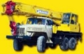 Урал КС-35714, Автокраны, Строительная техника