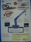 TADANO ZR500、ローダークレーン、輸送
