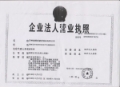 柳州富達 LU15, 壓縮機, 建築機械