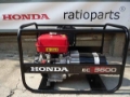 Generator de curent Honda EC 3600, Generator, Mining and construction