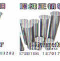 小松 PC300-7、反铲挖掘机、建筑机械