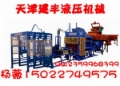 建丰 JF-QT6-15B, Εξαρτήματα σκυροδέματος, Κατασκευές