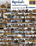 Liugong CLG 842 Super Long Reach, Фронтальные погрузчики, Строительная техника