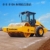 Liugong 6200, Greyderler, İş Makinaları