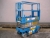 Genie GS-1932, รถกระเช้าขากรรไกร, เครื่องจักรงานก่อสร้าง