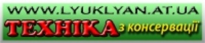 ППЛ