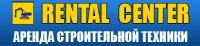 Рентал Центр Украина, ООО