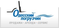 ЧП Одесский погрузчик