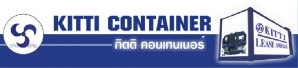 บริษัท กิตติ คอนเทนเนอร์ จำกัด / Kitti Container Co., Ltd.