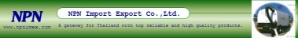 บริษัท เอ็นพีเอ็น อิมปอร์ต เอ็กซ์ปอร์ต จำกัด / NPN Import Export Co., Ltd.