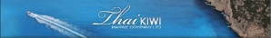 บริษัท ไทย-กีวี มารีน จำกัด / Thai-Kiwi Marine Co., Ltd.