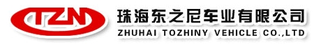 珠海东之尼车业有限公司