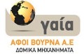 GAIA VOURNAS BROS S.A.