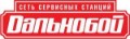 Мережа сервісних станцій Дальнобой