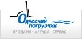 ЧП Одесский погрузчик