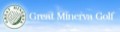 บริษัท เกรท มิเนอวา เทรด จำกัด / Great Minerva Trade Co., Ltd