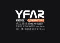 佛山南海应发柴油机经营部