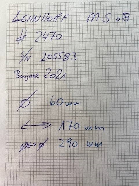 Lehnhoff (99002470) mech. SW Lehnhoff MS 08