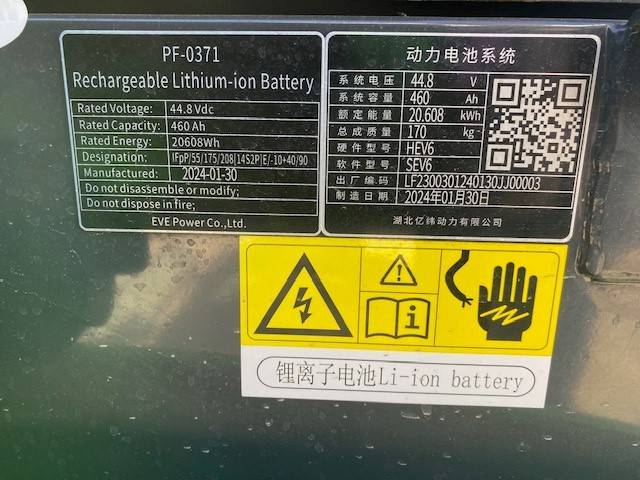 LiuGong 9027 FE Electric (12005252)